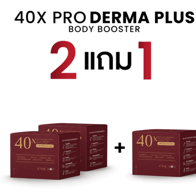 40X Active Whitening Complex